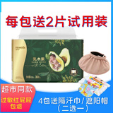 好之（Howdge）好之超薄全能纸尿裤干爽透气超吸收婴儿尿布L大码超市同款 纸尿裤NB30片1包