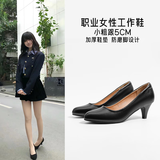 瑜尚臻品工作单鞋女久站不累小粗跟工装鞋职业黑色小皮鞋婚鞋面试空姐鞋 黑色小粗跟[5cm] 39