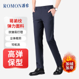 罗蒙（ROMON）休闲裤男商务休闲时尚职业西装裤弹力修身加绒裤子男装藏青色30