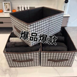 新款内衣收纳神器家用衣柜折叠储物盒内置pp板大容量裤子收纳盒 40*28*20大号:买一发五【5盒+5垫 千鸟格收纳盒