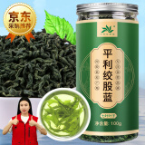 平利绞股蓝养生茶饮七叶绞股蓝茶100克陕西平利县核心原产药食同源滋补健康代用茶