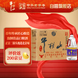 牛栏山 陈酿白酒 浓香型白酒 38度 2000ml*6桶 整箱装 口粮酒