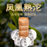 云茗木云南普洱茶熟茶沱茶2015年100克凤凰沱高性价比冲量促销限购10沱 500g