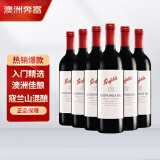 奔富（Penfolds）蔻兰山设拉子赤霞珠干红葡萄酒 原瓶进口 750ml*6支 木塞【澳版】