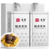 音朗茶叶 糯米香普洱茶小沱茶勐海普洱熟茶年货礼盒600g(300g*2罐)