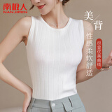 南极人吊带背心女士打底遮副乳西装内搭可外穿百搭上衣无袖t恤夏白