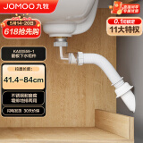 九牧（JOMOO）卫浴间墙排后排水带溢水口防虫防返水不锈钢翻版下水器KA00559-1