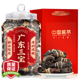 首宴三宝扎茶叶广东特产老陈皮咸橄榄手工腌制三宝茶礼盒装煲汤500g