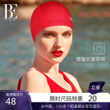 范德安（BALNEAIRE）小红心系列布泳帽女男款大头围游泳帽长发不勒头时尚 30187 红色