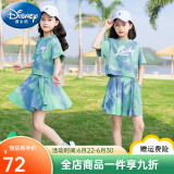 迪士尼（Disney）童装女童套装夏季2024新款中大童女孩夏装扎染纯棉短袖T恤半身裙 绿色（带安全裤） 150建议身高140-150cm年龄11-12岁