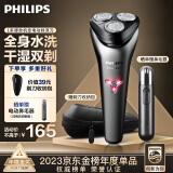 飞利浦（PHILIPS）电动剃须刀 原装进口三刀头全身水洗胡须刀 干湿两用刮胡刀 生日礼物送男友送老公 新S1000系机皇升级款【风驰切剃】