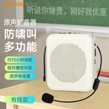 雅兰仕小蜜蜂扩音器便携插卡蓝牙音箱会议扬声器TF卡U盘腰挂麦克风喇叭喊话教师导游专用教学讲课户外 有线版白|蓝牙5.3/防啸叫/大音量