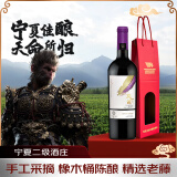 留世1246（LEGACY PEAK）宁夏贺兰山东麓产区 留世玫羽干红葡萄酒750ml750ml单支装