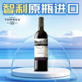 桃乐丝（Torres）米高赤霞珠干红葡萄酒750ml 单支装 13%赤霞珠智利进口热红酒自饮