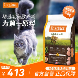 INSTINCT进口猫粮百利无谷鸡全猫幼猫干粮11磅