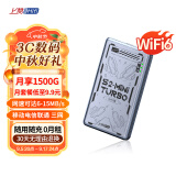 上赞S2随身wifi 免插卡大流量4g路由器无线网卡车载移动wifi上网卡流量卡移动电信