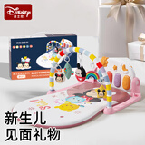 DISNEYDISNEY迪士尼婴儿健身架婴儿脚踏钢琴婴儿用品婴儿玩具新生儿礼盒