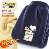 史努比裤子男童加绒2025新款男孩保暖裤一体绒儿童羊胎绒棉裤童装休闲裤 口袋努比K藏青 120