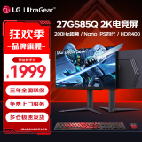 LG 27GS85Q 2K显示器180Hz Nano IPS四代 升降旋转游戏电竞显示器 满血版 设计师 高刷液晶显示屏幕 27GS85Q  2K 180Hz 27英寸