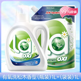 威露士威露士洗衣液清可新松木除菌除螨洗衣液 有氧松木瓶装L+有氧松木袋装1L
