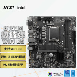 微星（MSI）B760M BOMBER WIFI DDR5爆破弹电脑主板 支持 CPU 14400F/13490F/12600KF (INTEL B760/LGA 1700)