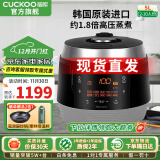 福库（CUCKOO）电饭煲韩国原装进口真高压麦饭石型内胆三维立体加热多功能家用智能预约电饭锅电炖锅不粘锅 CRP-Q1050FS黑色（2-10人） 5L