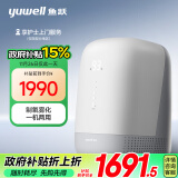 鱼跃(yuwell)新国标医用带雾化3升家用老人孕妇氧气机7F-3GW