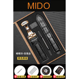美度（MIDO）表带真皮原装领航者贝伦赛丽MIDO指挥官舵手布鲁纳手表带男女 黑皮+玫瑰金蝴蝶扣 22mm皮带宽度