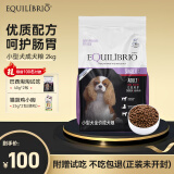 TOTAL EQUILIBRIO巴西淘淘狗粮 小型犬幼成犬狗粮泪痕鱼油美毛天然粮英派特通用型 成犬2kg