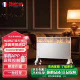 NOIROT 法国原装进口取暖器家用取暖电器电暖器暖气电暖气片烤火炉电热器电暖炉暖风机节能 1000W经典恒温款（适用8㎡内，场景:卫生间）