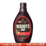 好时（HERSHEY'S）巧克力味糖浆进口黑巧克力酱摩卡咖啡奶茶甜品可可酱烘焙原料 好时巧克力味糖浆623g