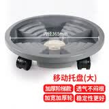 漫生活 花托万向轮花盆托盘 外径400mm内径365mm加厚移动底盘塑料花盆托