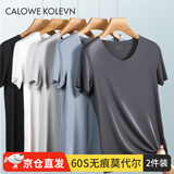 CALOWE KOLEVN男士短袖T恤男春夏季打底衣内搭打底衫莫代尔打底内衣男上衣睡衣 铁灰+白色(2件装) XL 推荐体重140-160斤