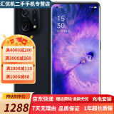 OPPO Find X5/ X5Pro 全新骁龙8二手手机 120Hz高刷屏  99新 素黑【x5】 8GB+256GB  赠3c闪充 99新