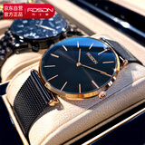 劳士顿（ROSDN）生日新年礼物手表男款机械风品牌超薄学生简约十大男士手表瑞士风