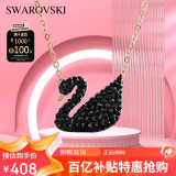 施华洛世奇（SWAROVSKI）施华洛世奇大号玫瑰金黑天鹅项链七夕情人节礼物送女友5204134