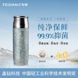 飞剑（feijian）纯钛保温杯茶水分离泡茶水杯高档焖茶杯便携养生钛杯商务办公礼品 冰川蓝 390ml