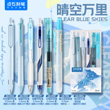 点石制笔 时空舱速干按动中性笔作业刷题笔348E学生学习文具套装0.5mm蓝色系6支黑笔组合
