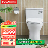 TOTO马桶节水连体坐便器冲落式智洁静音座便器CW817REB(04-A) 305坑距 缓冲盖