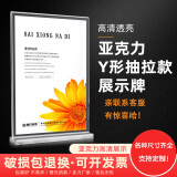 赛兄纳弟 抽拉台卡桌牌 a4桌面展示牌  亚克力广告牌  立式店铺宣传单展示架 竖款 210mm*297mm(A4)