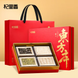 杞里香 西洋参石斛黄芪羊肚菌四拼母亲节日礼盒280g送长辈父母礼品