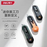 得力（deli）迷你伸缩刀美工刀 国民家居home系列安全刀拆快递裁纸刀 回弹自锁 灰色 迷你美工刀 HT4007