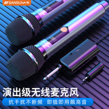 山水（SANSUI）无线麦克风广场舞会议主持直播K歌户外手持便携演出家庭ktv唱歌万能通用专业级U段充电话筒 旗舰版双麦【演出级万能话筒】一拖二 真U段无线充电