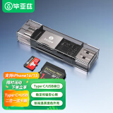 毕亚兹 Type-C读卡器 USB-C笔记本读卡 内存卡读卡器 适用华为OPPOVIVO手机读Micro SD/TF卡 A16-灰