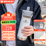 STANLEYstanley304不锈钢真空双层密封折叠吸管保温杯保冷保冰ins男女 白色650ml