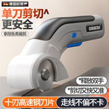 欧莱德电动剪刀锂电式手持式裁布神器服装纸板地毯皮革布料裁布机切布机 6.8VF充电式十刃高速钢裁布剪 合金刀头*2+纸箱装