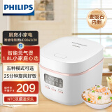 飞利浦（PHILIPS）多功能1.8L迷你电饭煲1-2人一键旋风煮 24小时智能预约电饭锅小型 HD3063元气白| 1.8L 容量|推荐1-2人