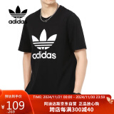 阿迪达斯 （adidas）春夏三叶草男装运动套头时尚潮流T恤H06642 S码