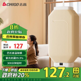 志高（CHIGO）烘干机家用烘衣机干衣机小型烘干机折叠烘干机智能婴儿衣服烘干机家用烘干衣服神器便携旅游 【高温杀菌99%】可挂1-10件