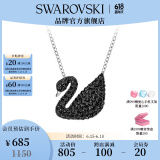施华洛世奇（SWAROVSKI）【生日礼物】施华洛世奇天鹅 ICONIC SWAN  项链 优雅魅力 镀白金色 （大）5347329